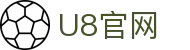 U8国际(集团)有限公司-官方网站